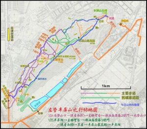 高雄市半屏山O型健行