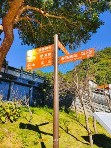 八里觀音山 海拔616 小百岳05