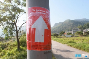 Nam Chung Country trail_1 [Ping Nam Stream 屏南石澗]