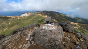 皇太子之路之日本百名山-安達太良山
