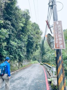 20250413 銀河洞越嶺步道-六分山-待老坑山-員潭子坑山