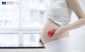 【知識】打破迷思！ 懷孕期間運動母嬰會更健康安全