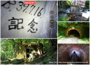 穿越隧道．追尋水的記憶 2025 D0905 基隆第二水源 + 基隆水道貯水池記念碑 + 基隆第二水源工程落成紀念碑