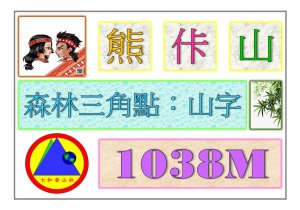 2026-05-22 : 熊佧山
