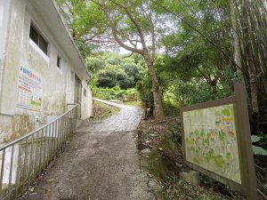 [新竹橫山][一]大山背山、騎龍下山、騎龍山、尖筆窩山、薯園山(二十分山)