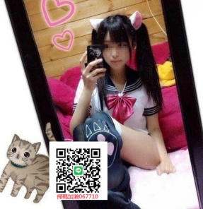  喝茶約妹一日女友瀨067710和紙飛機@fb2238粉嫩白虎學生妹,高顏值無套學生妹,氣質OL女郎的頭像