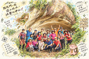 月眉洞-仙洞湖山-姑娘廟 O型