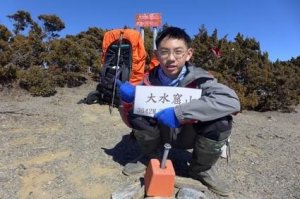 冰霜雪的奇異旅程－黃家小隊逆走南二段九日親子遊（2）