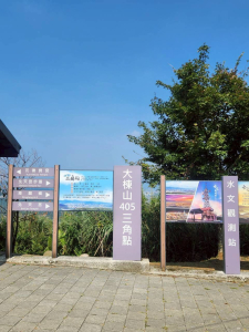 2025 微笑山線【大棟山系】405高地 初體驗