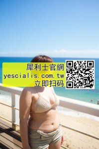 推薦服用犀利士10mg效果很好副作用小