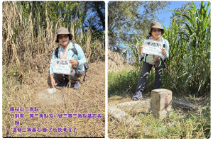 鐵砧山(小百岳#38) 大甲鐵砧山海軍三角點