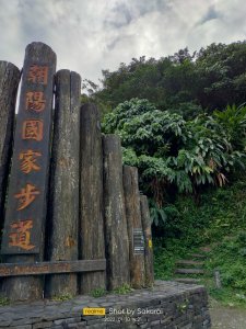 朝陽步道（南澳龜山）海拔：182