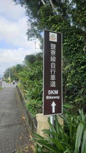 20260412穗玉山-挖子山-尖山-澳底慶安宮