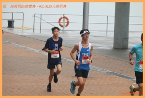 第一屆挑戰跑實體賽 - 8公里個人挑戰賽