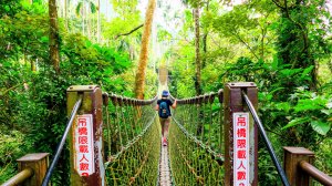 華山小天梯,情人橋
