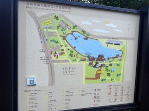 東勢林業文化園區