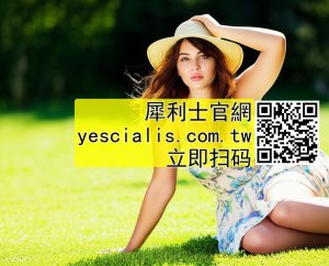 勃起疲軟進不去？解決因陽痿導致懷孕難的問題