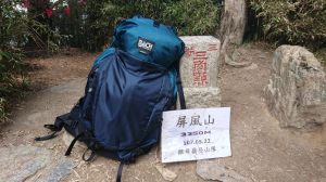 【包測】來自愛爾蘭的BACH─ADJUST 35-50L極簡風格登山健行背包