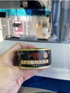 【新聞】熊肉罐頭可入境？林業保育署：攜帶保育類野生動物製品入境須依法申請