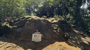 20251123鶯歌石步道