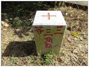 太平/三汀山(小百岳)