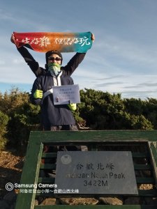 合歡山 西峰 北峰