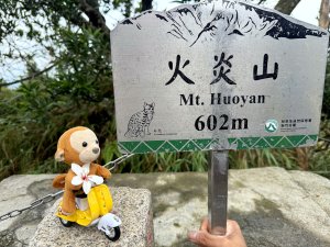 火炎山縱走(泰安-火炎-慈濟-三義)2026.05.09