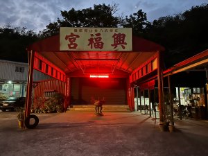 蘭嶼之旅第一天登達悟族聖山紅頭山