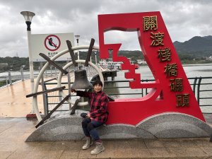 兩輪＋兩腿（十九）捷運竹圍站＞關渡＞捷運竹圍站