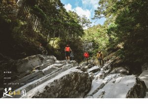 [ 南湖群峰 ] 超Chill團