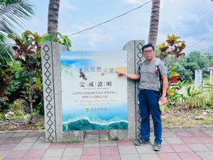 阿朗壹古道
