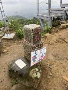 天上山