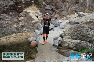 Nam Chung Country Trail