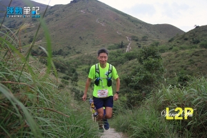 23km race - Lantau Peak near Pak Kung Au (2)