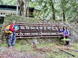 楠梓仙溪林道悠遊    2025.09.14