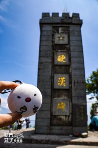 【新北 五股區】觀音山 硬漢嶺x跨過弱者俱樂部成為硬漢x誤打誤撞的小鷹尖石