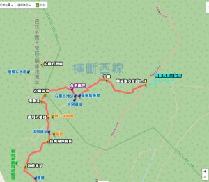 ✅橫斷西線至興福寮步道0.4K (總計3段陡坡架繩.更新路條227.全段修徑開通)