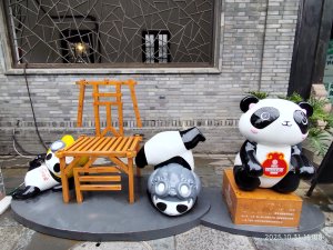 四川成都寬窄巷子、太古里、川劇變臉