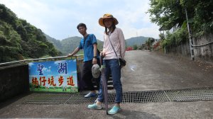 蘇澳楠仔坑步道登山健行趣