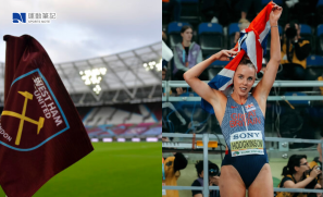 【話題】韋斯咸拒絕借出場地舉辦 2029 田徑世錦賽 Hodgkinson：英國田徑隊獎牌數量遠超韋斯咸