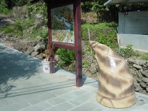 大艽芎古道20091028