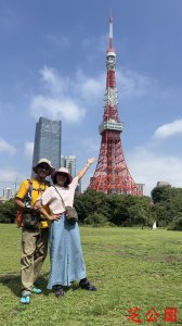 第十、十一天：東京鐵塔、橫濱各景點、歌舞伎町、都廳南展望室、台灣
