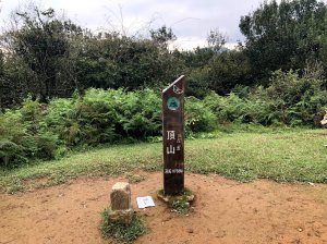 20190922風擎步道