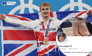 【話題】英國奧運跳水冠軍於成人網站OnlyFans「兼職」  通過露骨照片分享實現奧運夢想