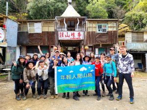 年輕人爬山趣～大混山縱走李崠山1/14/2023