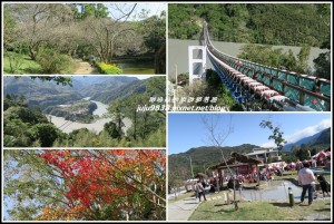 桃園。角板山賞梅。全台最長新溪口吊橋。羅浮泰雅故事公園溫泉泡腳池。羅馬公路環遊。錦山糯米古橋