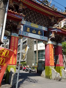 2019.10.07泰山-崎頭步道