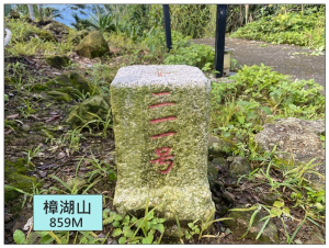 樟湖山 右上左下 (雲林、古坑)