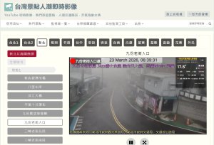 氣象雷達是降雨最直接的觀測，但是偶而也會令人疑惑