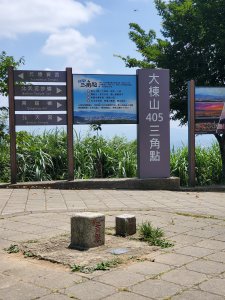 大棟山縱走（山佳到樹林）大棟山，秋壇山，鎮遠山，大青坑崙山，青龍嶺，大同山